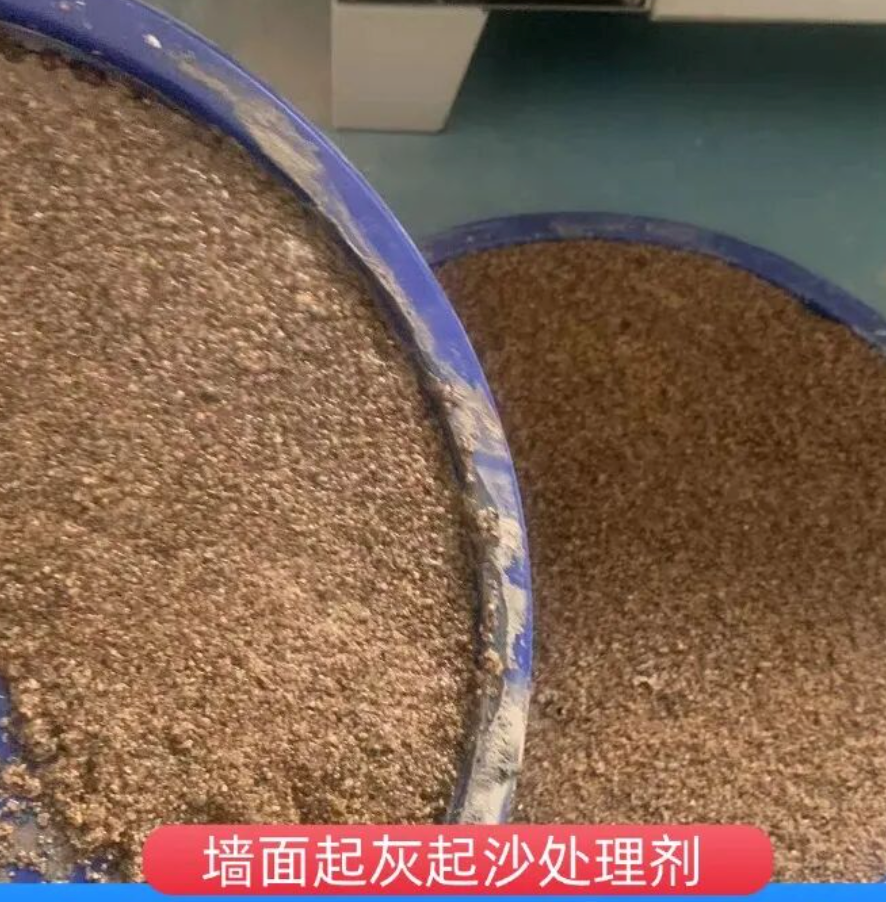 莱州墙面起灰起沙处理硬化剂工作原理